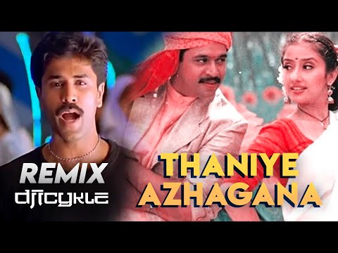 ICYKLE - BASS POUND [THANIYE x AZHAGANA RATCHASIYE] Official Video Remix | AR RAHMAN CLASSICS