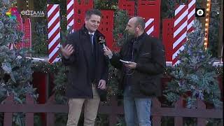 ΧΡΙΣΤΟΥΓΕΝΝΙΑΤΙΚΗ ΛΑΡΙΣΑ _ ΦΩΤΗΣ ΤΖΑΤΖΑΚΗΣ 09 12 2024