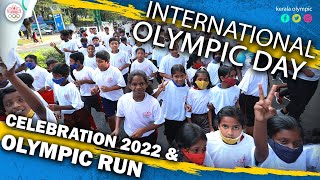 INTERNATIONAL OLYMPIC DAY CELEBRATION 2022 | OLYMPIC DAY RUN 2022 | KERALA OLYMPIC ASSOCIATION