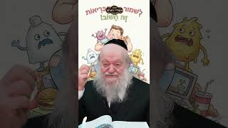 אתה הורס את הבריאות שלך | הרב יוסף צ. בן פורת (הרב יוסף צבי בן פורת) - התמונה מוצגת ישירות מתוך אתר האינטרנט יוטיוב. זכויות היוצרים בתמונה שייכות ליוצרה. קישור קרדיט למקור התוכן נמצא בתוך דף הסרטון