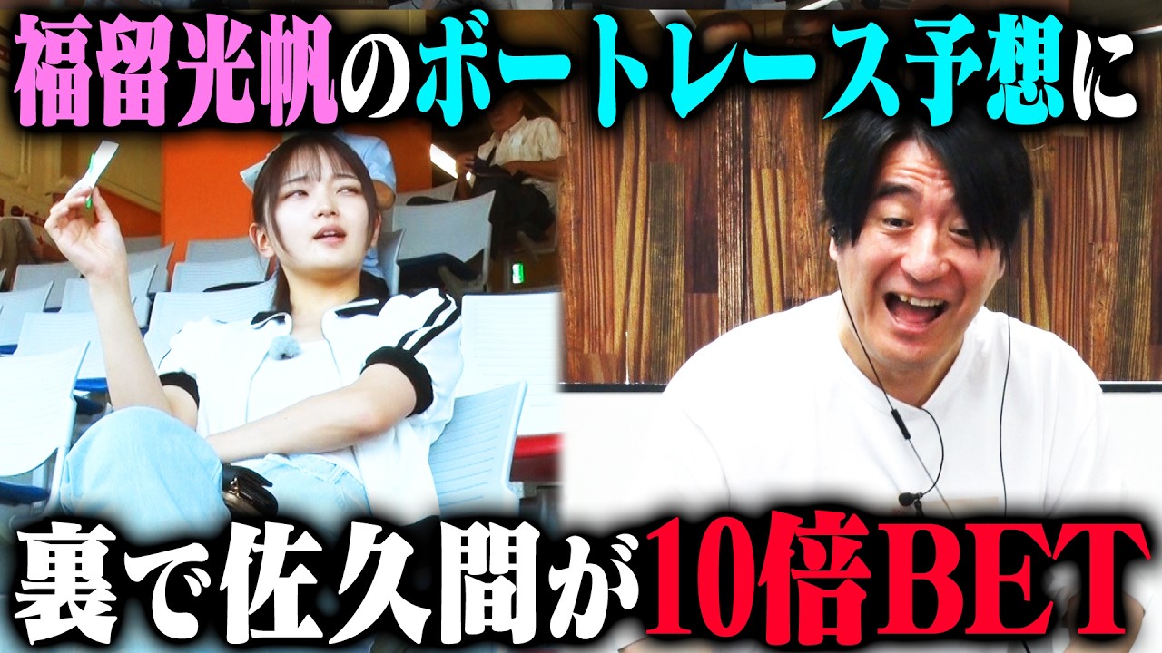 福留光帆 | NOBROCK FES 2026 夢を語ったら叶っちゃった夜