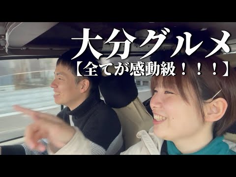 [Oita Gourmet] ¡Muy satisfecho! Les presento tiendas que me gustaría volver a visitar. ¡La carne, el pescado y los fideos estaban deliciosos y me impresionó!