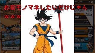 覇気のないワンピースバウンティラッシュ実況 （Part3）