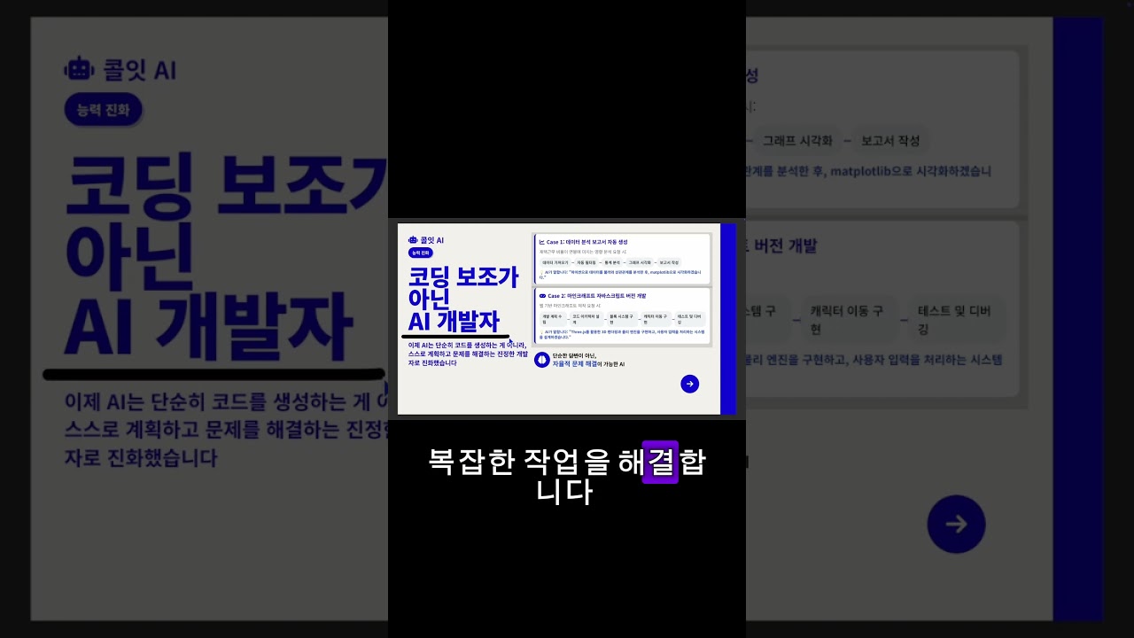 [영상] Kimi K2의 충격적인 벤치마크 성능 분석