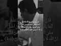 Shirk Islam Motivation Shortvideo Viral Shorts Pathaan Srk Salmankhan Aamirkhan