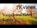 Vaigaikarai Katre Nillu song with Lyrics வைகை கரை காற்றே நில்லு  Uyirullavarai Ush