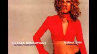 natassa theodoridou   tha miliso pali me t' asteria