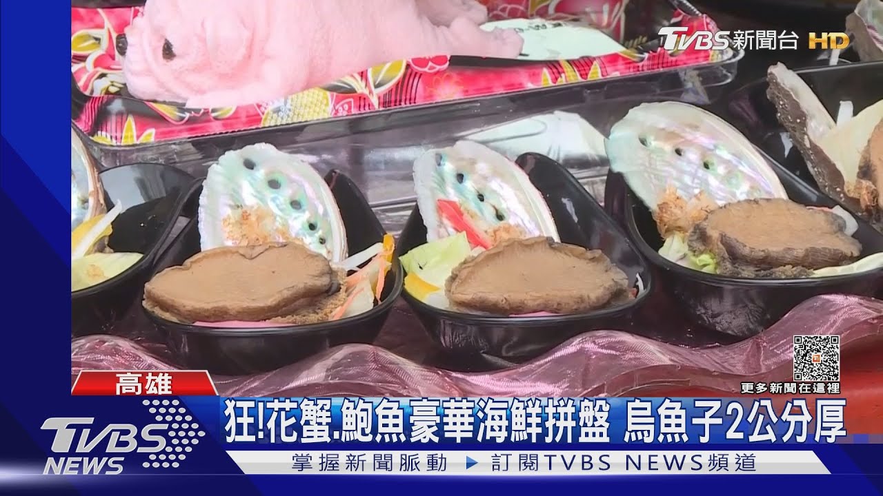 排場破3億！內門總舖師娶媳　現切鮪魚秀+浮誇海鮮拼盤