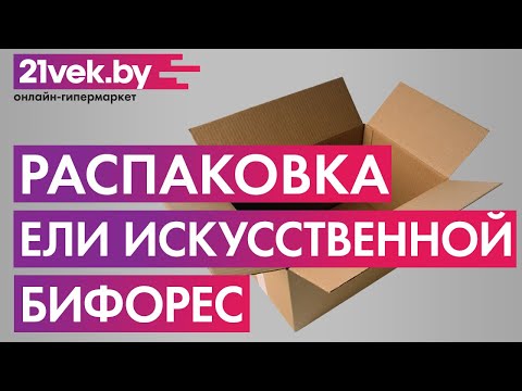 Миниатюра изображения товара Ель искусственная Бифорес Арктика / АР 180
