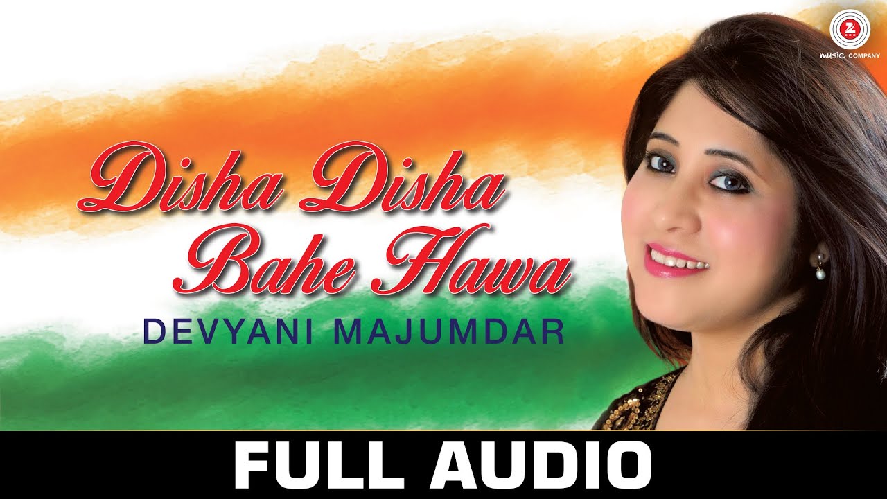 Disha Disha Bahe Hawa (Title) Lyrics  | Disha Disha Bahe Hawa | Devyani Majumdar | Sahil Khan, Durgesh Rajbhatt | Prithvi Gandharv