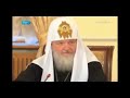 Кирилл Гундяев- патриарх или олигарх? 