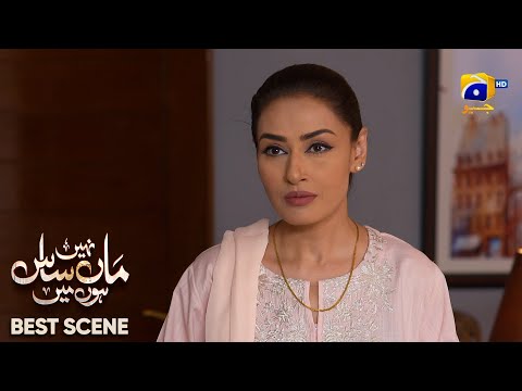 Maa Nahi Saas Hoon Main Episode 46 | 𝐁e𝐬t S𝐜e𝐧e 0𝟏 | Hammad Shoaib - Sumbul Iqbal | Har Pal Geo