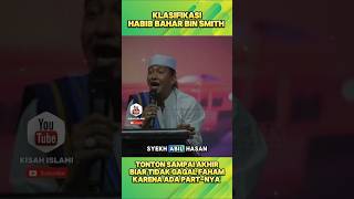 Download lagu 🔴VIRAL.!! HABIB BAHAR 1 HABIB BODOH LEBIH MULAI DARI 70 KYAI YANG ALIM❓ #habibbahar #shorts mp3 Download lagu 🔴VIRAL.!! HABIB BAHAR 1 HABIB BODOH LEBIH MULAI DARI 70 KYAI YANG ALIM❓ #habibbahar #shorts mp3