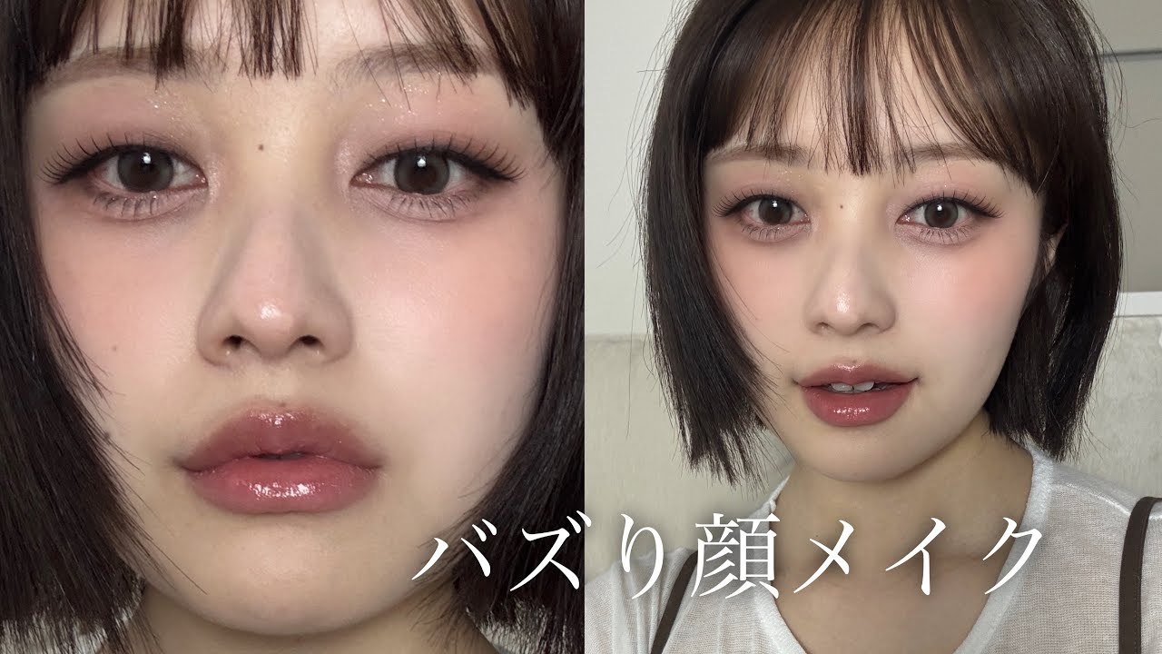 バズりコスメでフルメイクしたら盛れ過ぎて横転❗️【一重メイク】【韓国コスメ】