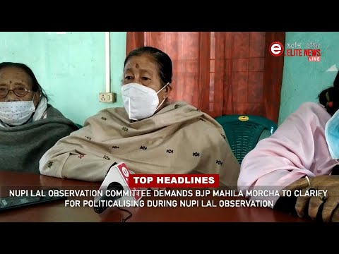 ELITE TV 12:30 PM ENGLISH NEWS  | 19th DECEMBER  2021