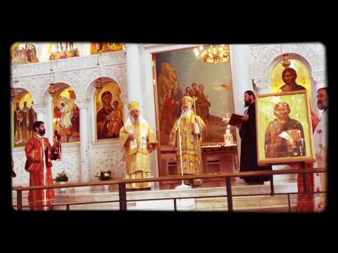 Emri i Zotit qoftë i bekuar! Kryepeshkopi i Shqipërisë, Fortlumturia e Tij +Anastasi