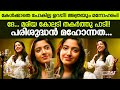 ലോകമേമ്പാടും സൂപ്പർ ഡ്യൂപ്പർ ഹിറ്റായ ഗാനം 😍 "പരിശുദ്ധൻ മഹോന്നത ദേവൻ" | #worship | #power | #super