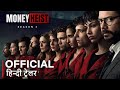Money Heist Season 3 Trailer In Hindi | La Casa De Papel 3 Trailer In Hindi