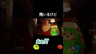 俺いるけど[フォートナイト]#shorts #fortnite #ps5