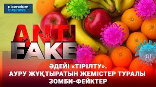 &laquo;Сүтке қосады&raquo;. Тұтынушыдан нені жасырады?