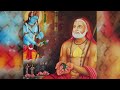 Baaro Guru Raghavendra Barayya Baa Baa