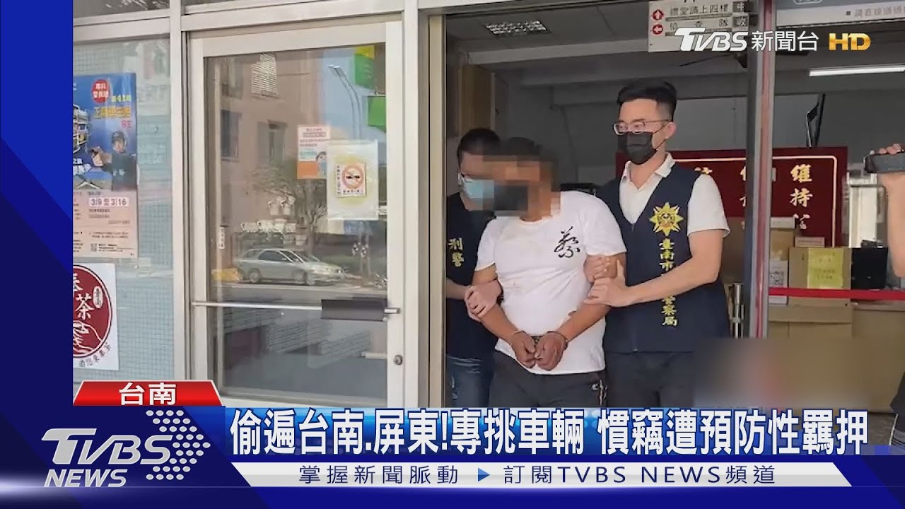 偷車賊拒檢撞警落跑「遭開2槍」 隔天徒步走20公里主動投案