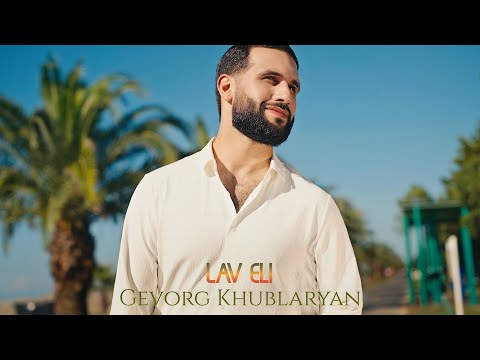 Gevorg Khublaryan - Lav eli | Official Music Video