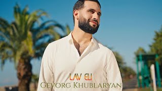Gevorg Khublaryan - Lav eli (2025)