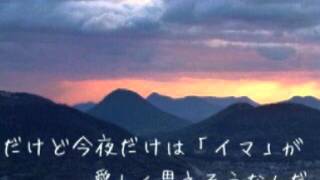 SEKAI NO OWARI   TONIGHT