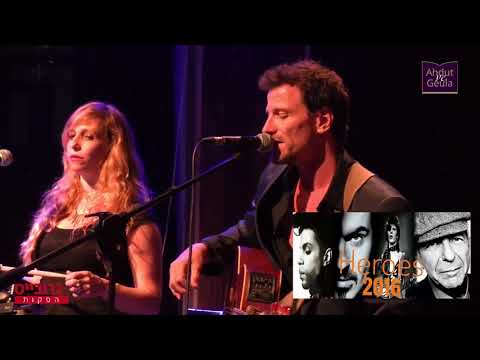 Amiram Eini Reut Yehudai, Heroes 2016 Full show