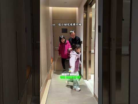 🏨🔒 Kid’s Super Strict Hotel Safety Check!#shorts