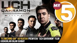 "O‘zimizning gap" ko‘rsatuvi | Premyera “Uch qahramon” filmi ijodkorlari bilan suhbat