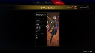 Apex Legends_20220116224905