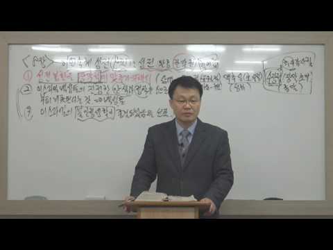 [목요성경공부] 열왕기상 8장