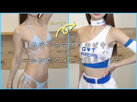 【過去作月間】下の部分だけやたらとクオリティが高い笑【コスプレ紹介】