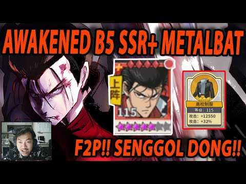 🔥🔥AWAKENED B5 SSR+ METAL BAT FREE PLAYER [IMMUNE STUNT & EXTRA DAMAGE] - ONE PUNCH MAN:The Strongest