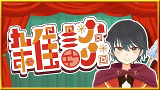 【雑談】ソロ雑談するぞ！【Vtuber】