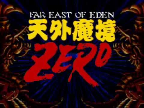 Far East of Eden Tengai Makyou Zero - SFC Opening