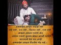 छत्रपती शिवाजी महाराज छत्रपती संभाजी