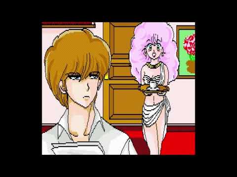 OST: Sill Plain