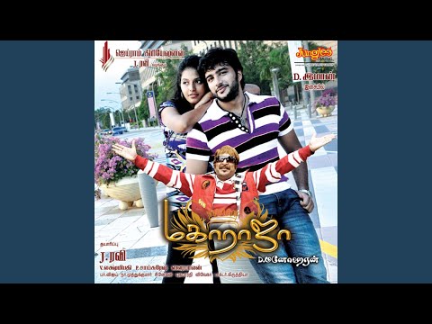 my name is raju baby song lyrics Thumbnail