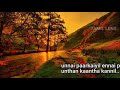 Neethane Naal Thorum Whatsapp Status
