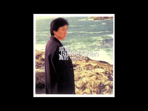 Jackie Chan - 9. Offended (With All One's Heart)