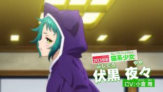 Yuragi-sou no Yuuna-san, Your Ecchi Ghost Anime