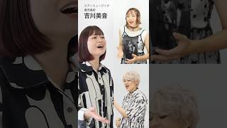 【ボイストレーナーが歌う】traveling / 宇多田ヒカル【シアーミュージック鹿児島校 吉川美音  & 新宿校 都乃 & 宇都宮・渋谷宇田川町校 MARIKA】#shorts