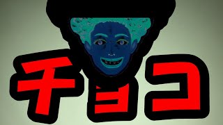 【ちょっぴりホラー】バレンタインデーネイビーデー