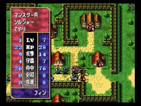 Fire Emblem : Thracia 776 Super Nintendo