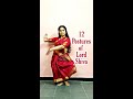 12 Postures of Lord Shiva | Priyanka Bharde