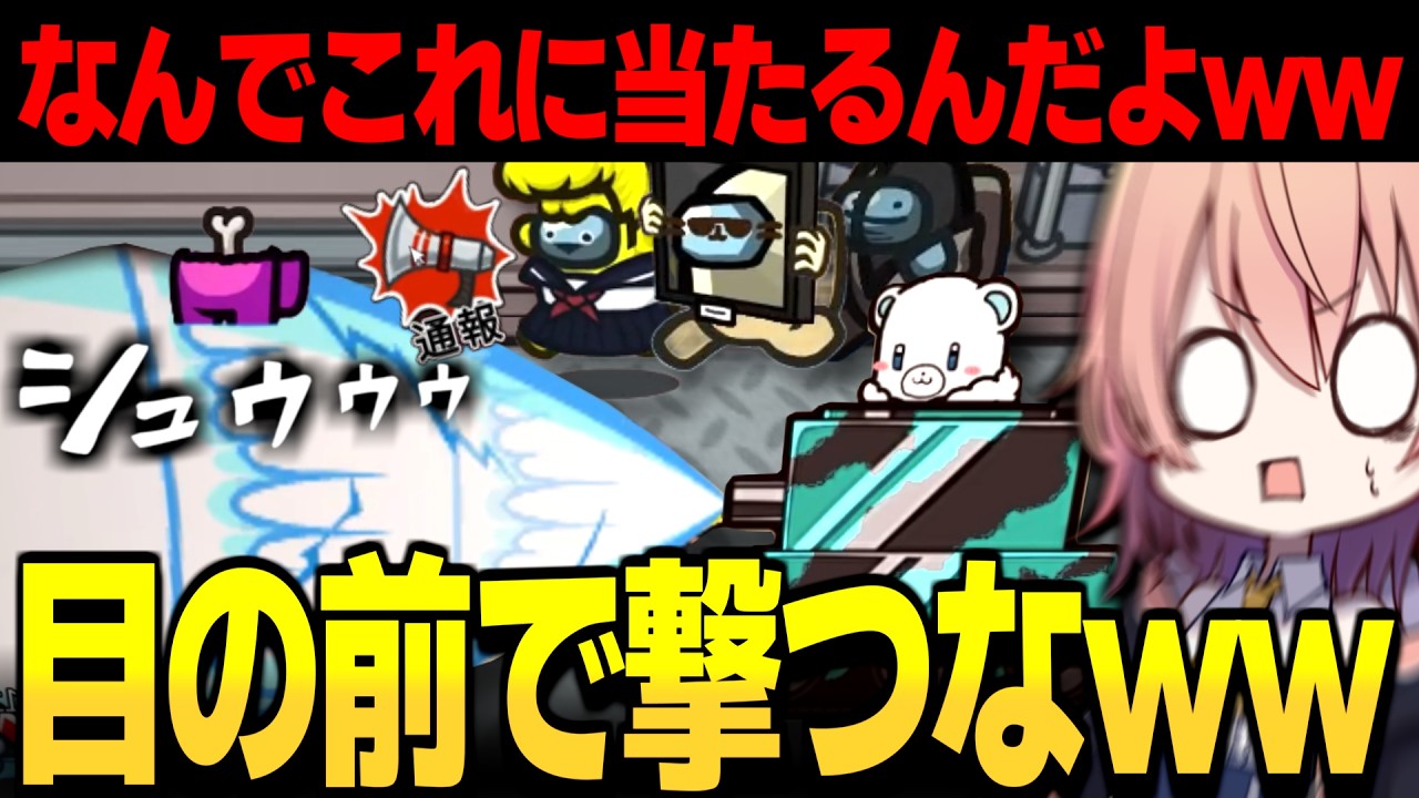 【AmongUs#252】目の前で波動砲撃って当たるやついるんかよｗｗ【ゆっくり実況】【めめ村】