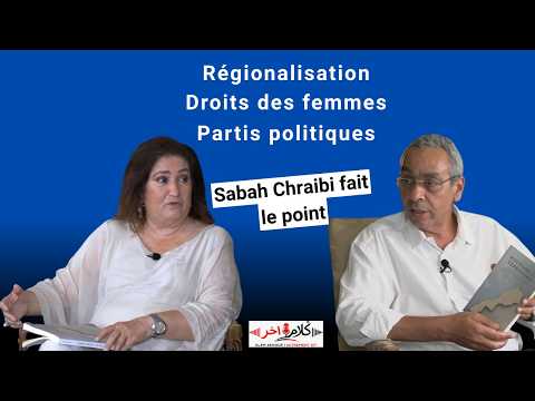Où en est la régionalisation et la question des femmes au Maroc ?, avec Sabah Chraibi